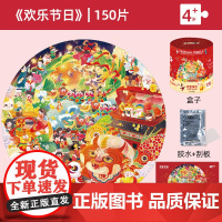 [好物体验专享]金龟子360系列拼图益智男孩宝宝幼儿玩具3-6岁GF