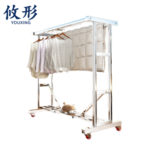攸形 晾衣架