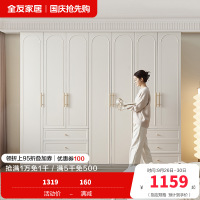 全友家居法式奶油风成品衣柜家用大小户型卧室收纳储物柜子衣橱
