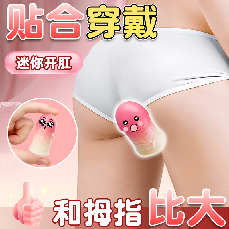 迷你女用仿真假阴茎自慰器成年人情趣用品阳具软逼真炮机性玩具