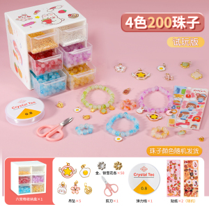 儿童DIY手工国风串珠材料包女孩子穿珠子手链首饰盒生日礼物3750