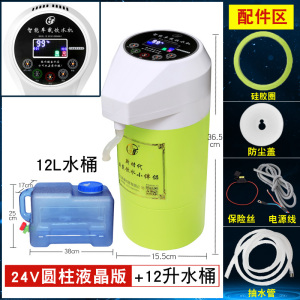[补贴10%]车载饮水机24v大货车用热水器12v汽车智能圆柱形冷热电热杯烧水壶