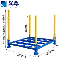 义尊 折叠堆垛架 RT22 个