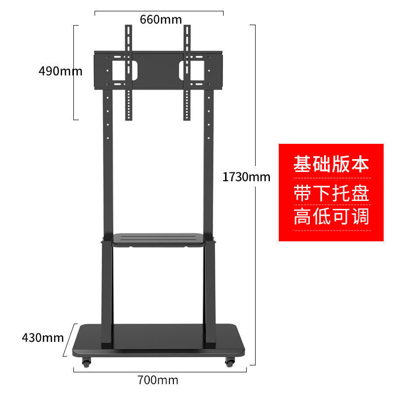 会议室电视架落地支架显示器落地式底座架子一体机可移动带轮托架
