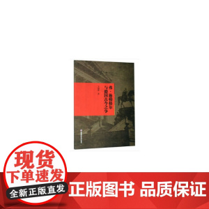 弗·施勒格尔与德国古今之争