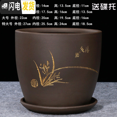 三维工匠欧式紫砂兰花盆多肉盆盆景盆希腊风粗陶素陶个性大中小紫砂花盆 简约黑色描金6016送碟托 中等花盆容器