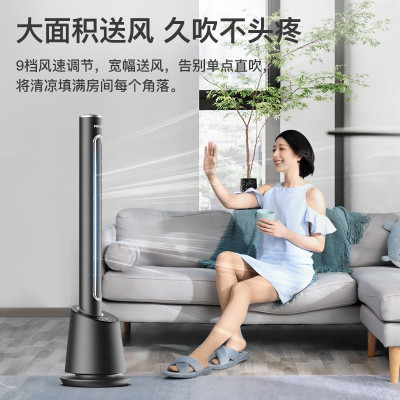 飞利浦(PHILIPS)取暖器AHR5164FD无叶冷暖风机两用落地风扇大面积客厅家用电暖器速热节能暖气机
