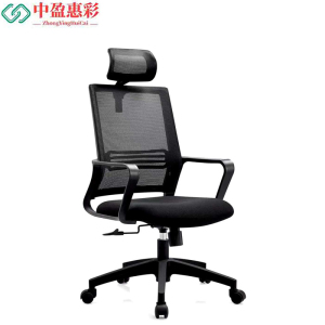 中盈惠彩 办公椅 CY-702A 59*42*57cm 张