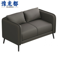 豫龙都 商务接待沙发 双人 张
