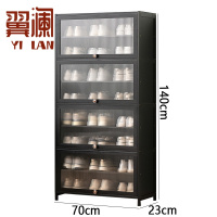 翼澜 鞋架 70cm 个