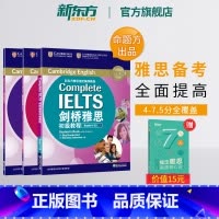 初级+中级+高级 [正版]图书剑桥雅思初+中+高级教程(附练习册) Bands 4-5.5 B1 IELTS