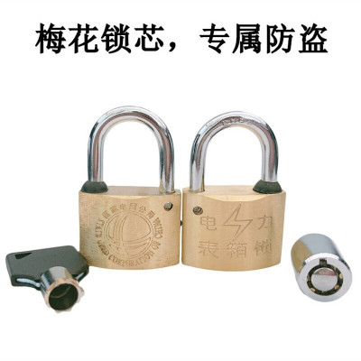 安盾帅 TGS35 35mm*20mm 铜梅花锁 挂锁(计价单位:个)黄色