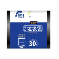 鲸轩 L110 45cm*55cm 可降解加厚型 30只/卷 垃圾袋 1.00 包/卷 (计价单位:卷) 黑色