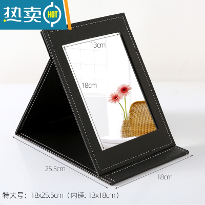 敬平化妆镜子家用小型折叠收纳随身便携卧室女学生宿舍桌面台式梳妆镜 新款包边-特大号-黑色(内镜:13x18cm便携式用镜