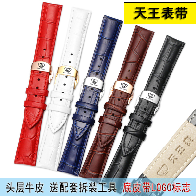 适用于天王真皮手表带原装男女款皮带牛皮鳄鱼纹针扣蝴蝶扣表链配件20