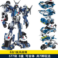 启蒙积木拼装儿童玩具变形机器人模型金刚男孩益智智力塑料6-14岁 6合1疾风战将