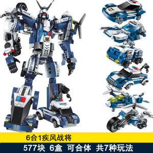 启蒙积木拼装儿童玩具变形机器人模型金刚男孩益智智力塑料6-14岁 6合1疾风战将