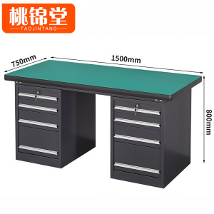桃锦堂