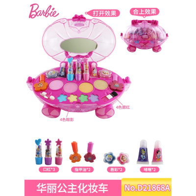 儿童化妆品套装公主女孩玩具无味口红眼影可水洗彩妆盒华丽公主化妆车