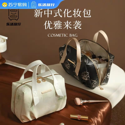 新中式化妆包女收纳新款便携式大容量洗漱袋分区收纳品轻便款1085