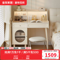 全友家居现代简约梳妆台主卧室伸缩斗柜一体化妆桌