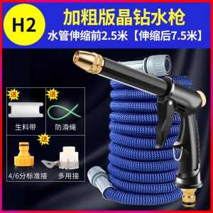 [补贴10%]全金属高压洗车水枪头家用水抢增压冲洗强力汽车洗地喷水喷头单个