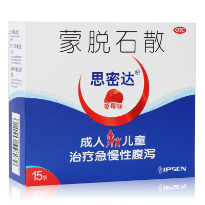 思密达蒙脱石散(莓味)()3克*15袋胃肠用药散剂成人儿童急、慢性腹泻