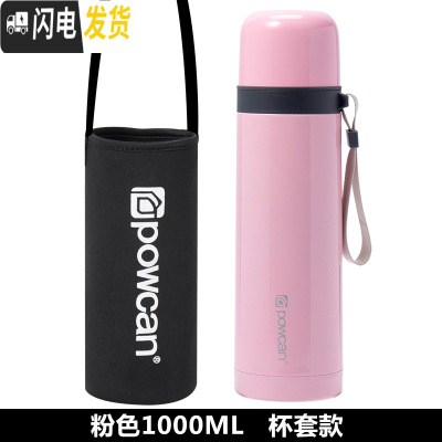 三维工匠保温杯女大容量可爱便携800带盖可喝水中学生水杯1000男杯子 樱花粉1000+杯套杯刷