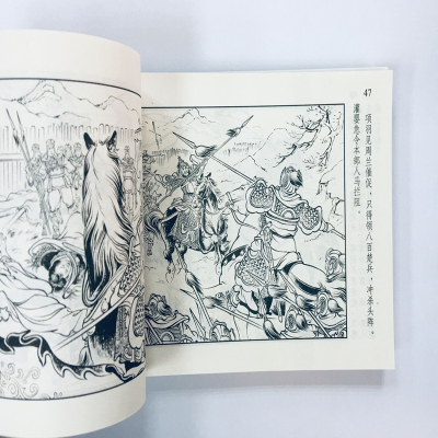 西汉演义故事(2)*暗度陈仓、追韩信、乌江自刎