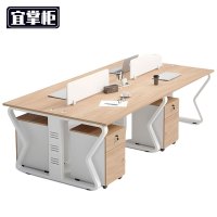 宜掌柜 办公桌电脑桌 四人位含柜 套