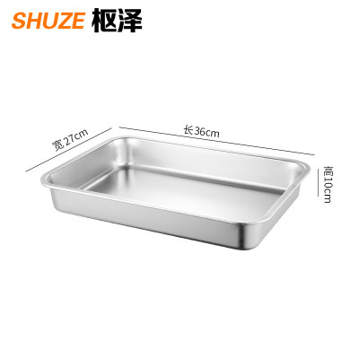 枢泽 不锈钢盆 36*27*10CM 套