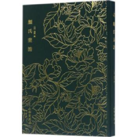 音像顾氏画谱(明)顾炳绘