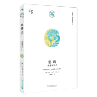 音像密码(来者何人)/小文艺口袋文库[英]马丁·保罗·伊夫著