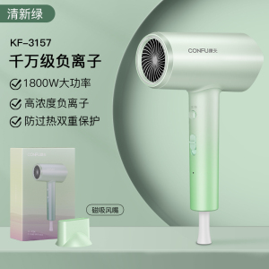 康夫家用吹风机负离子恒温速干护发电吹风大功率学生宿舍风筒KF-3157