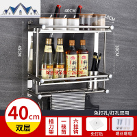 厨房刀架置物架收纳免打孔挂架不锈钢壁挂式调味调料架锅盖架双层 三维工匠