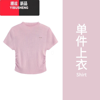 YIBUSHENG天搭配一整套时尚厅里厅气慵懒彩色艺术生连衣裙子套装衣服女装