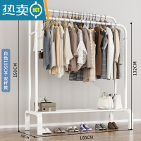 敬平衣帽架双杆晾衣架落地卧室内简易折叠挂衣架子家用晒衣服架收纳架 105CM[白色双杆]单层置物架