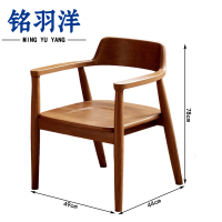 铭羽洋实木椅49*44*78cm把