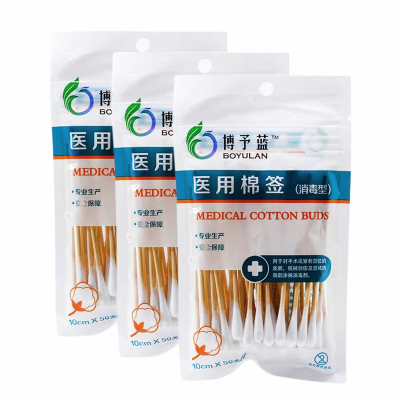 150支-博予蓝一次性医用棉签无菌消毒药用清洁伤口单头棉棒