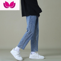 七斓2023春季蓝色九分牛仔裤男毛边宽松直筒潮流港风阔腿长裤子男生款