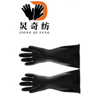 炅奇纺 耐油防水防滑手套 耐酸碱 付