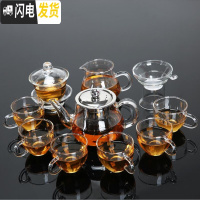 三维工匠耐热透明小号功夫茶具家用办公过滤泡茶器花茶杯防烫 400壶+盖碗+圆把杯11件套