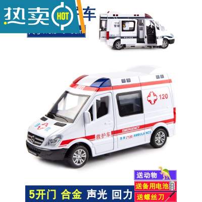 玩具警车120救护车合金车模型回力仿真小汽车消防男孩儿童玩具车真智力