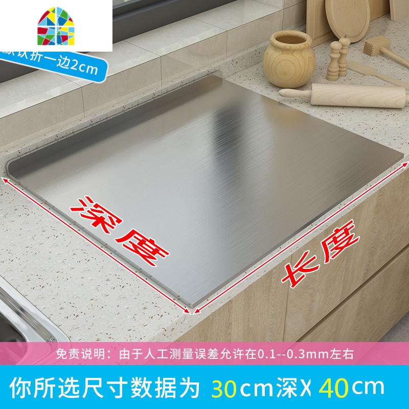 fenghou 面板定制尺寸请联系客服