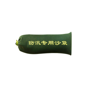 斯赞 防洪防汛沙袋 30*70cm 个
