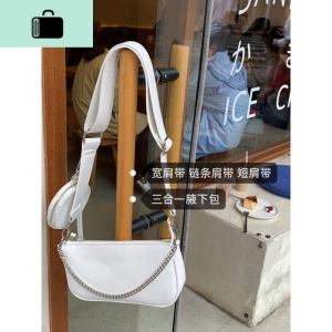 GAO级感白色单肩包夏季韩版长方形法棍腋下包PU皮斜跨包女NEW LAKE 白色女斜挎包 白色