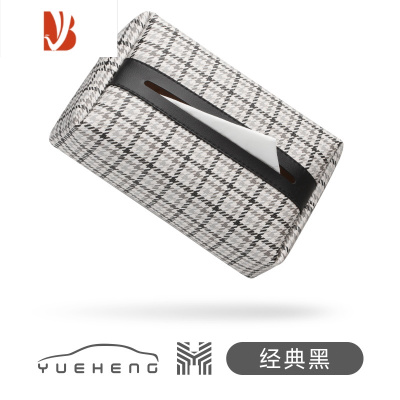三维工匠车载纸巾盒挂式多汽车内用抽纸盒扶手箱纸巾包纸抽盒皮革 A款经典黑 带抽纸1包