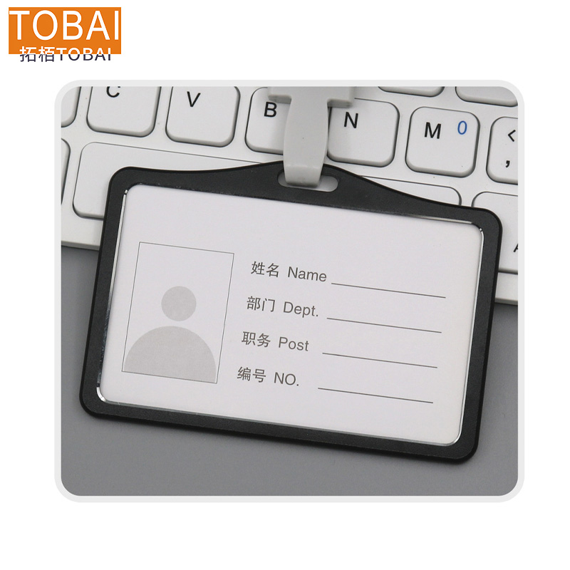 拓栢 铝合金工作证卡套+挂绳 STH022 个