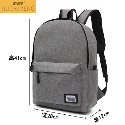 休闲书包男帆布简约双肩包男韩版背包男潮大容量中学生书包旅行包诺妮梦