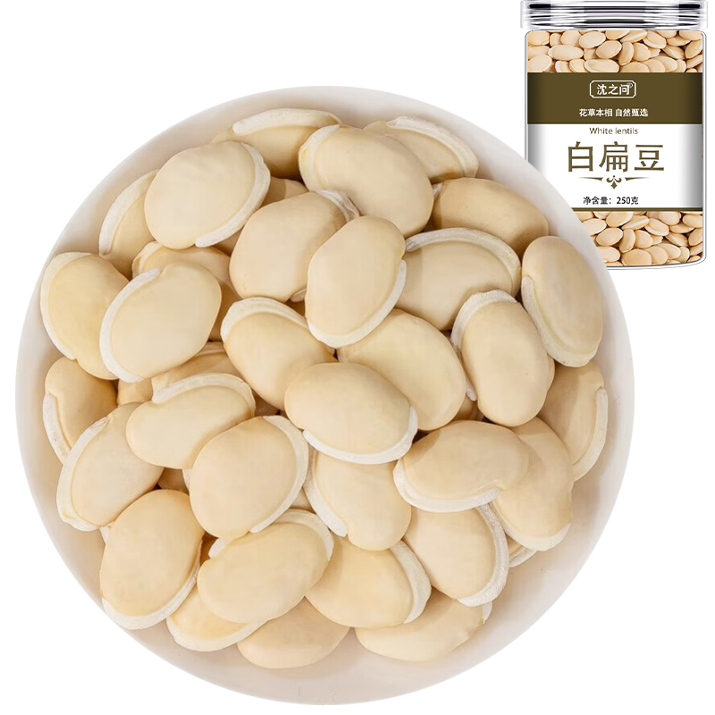 甄选大白芸豆干货新鲜芸豆五谷杂粮白扁豆云豆子白腰豆雪豆干货